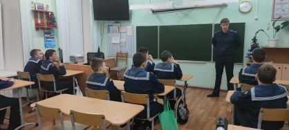 Следователь следственного отдела по Октябрьскому округу города Архангельска провел профилактическую лекцию для кадет